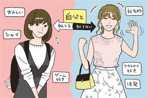 憧れの人 異性|憧れと本当の好きに違いってありますか？